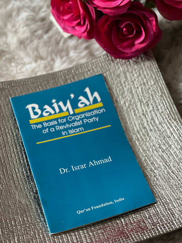 Baiyah
The Basis for Organization of a Revivalist Party in Islam