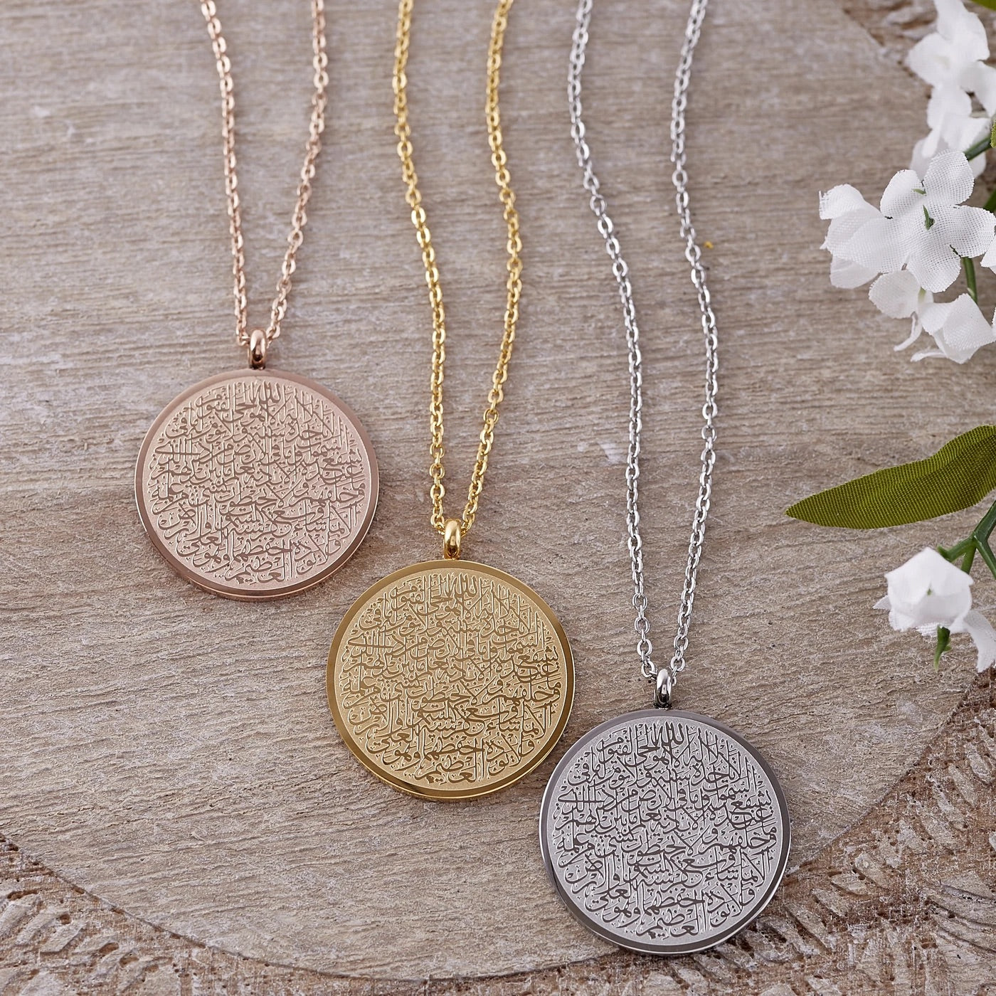 Ayatul kursi necklace discount