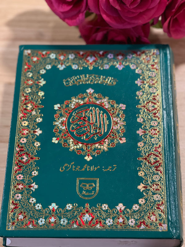 Large Indo-Pak Quran with Translation