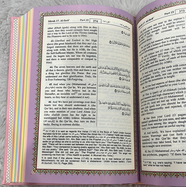 English translation Quran (Minor scuff mark on side) | Excellent condition inside