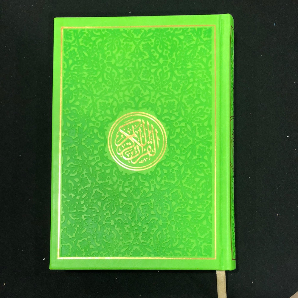 Medium Size Arabic Quran with Gold Trim – IMAAN Shop