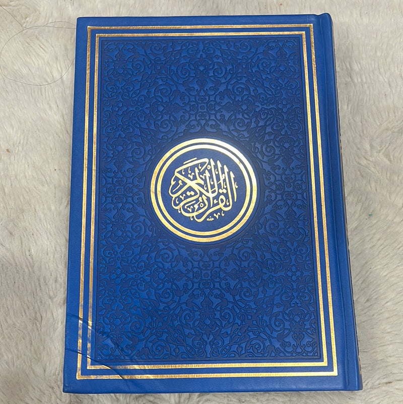 Large Quran | UTHMANI SCRIPT |