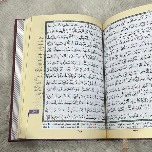 Tajweed Quran (Medium size) (minor Scuff Mark on top as pictured)