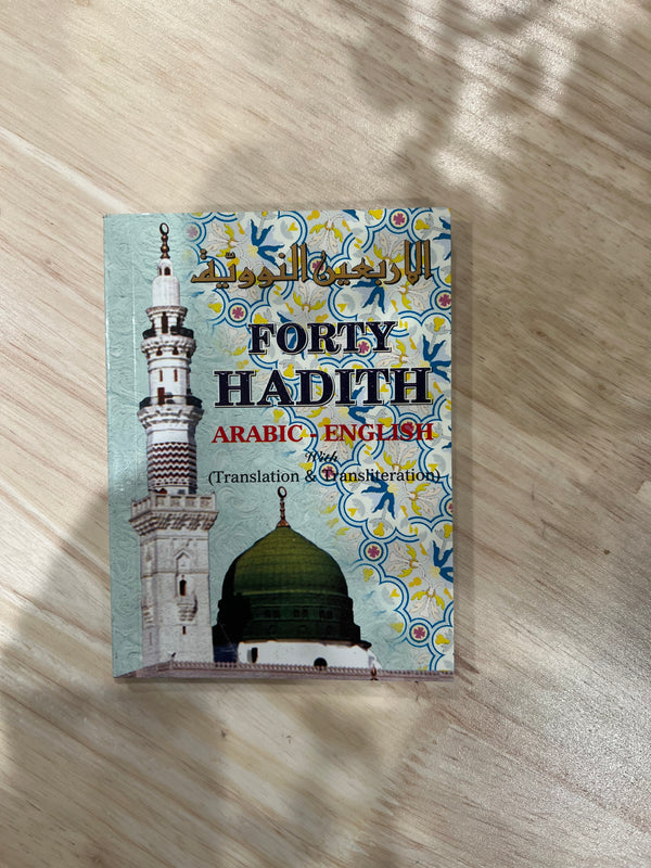 Forty Hadith