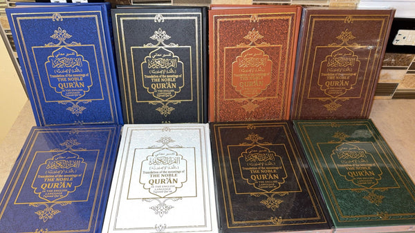 English Translation Quran | Large Size