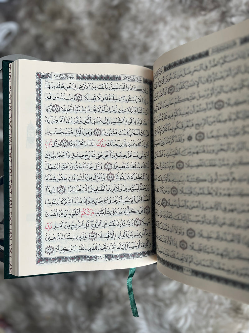 Regular Arabic Quran | Uthamani Script