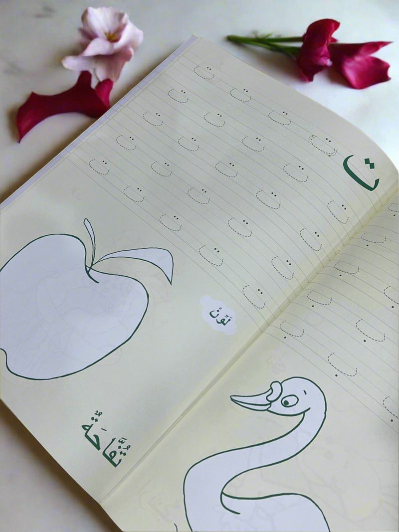 Arabic Alphabet Writing book (Fun Activities for Kids!)