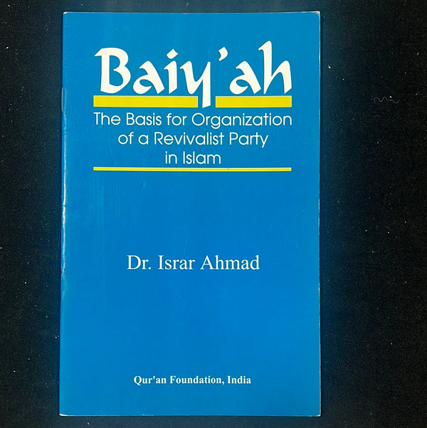Baiy’ah
The Basis for Organization of a Revivalist Party in Islam