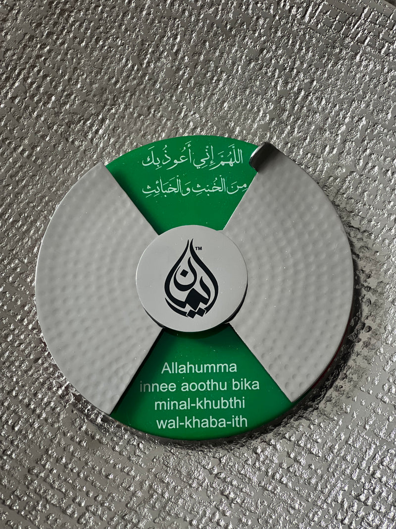 Premium Bathroom Dua | Hammered style with Gift Box