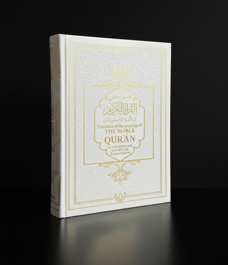 English Translation Quran | Large Size
