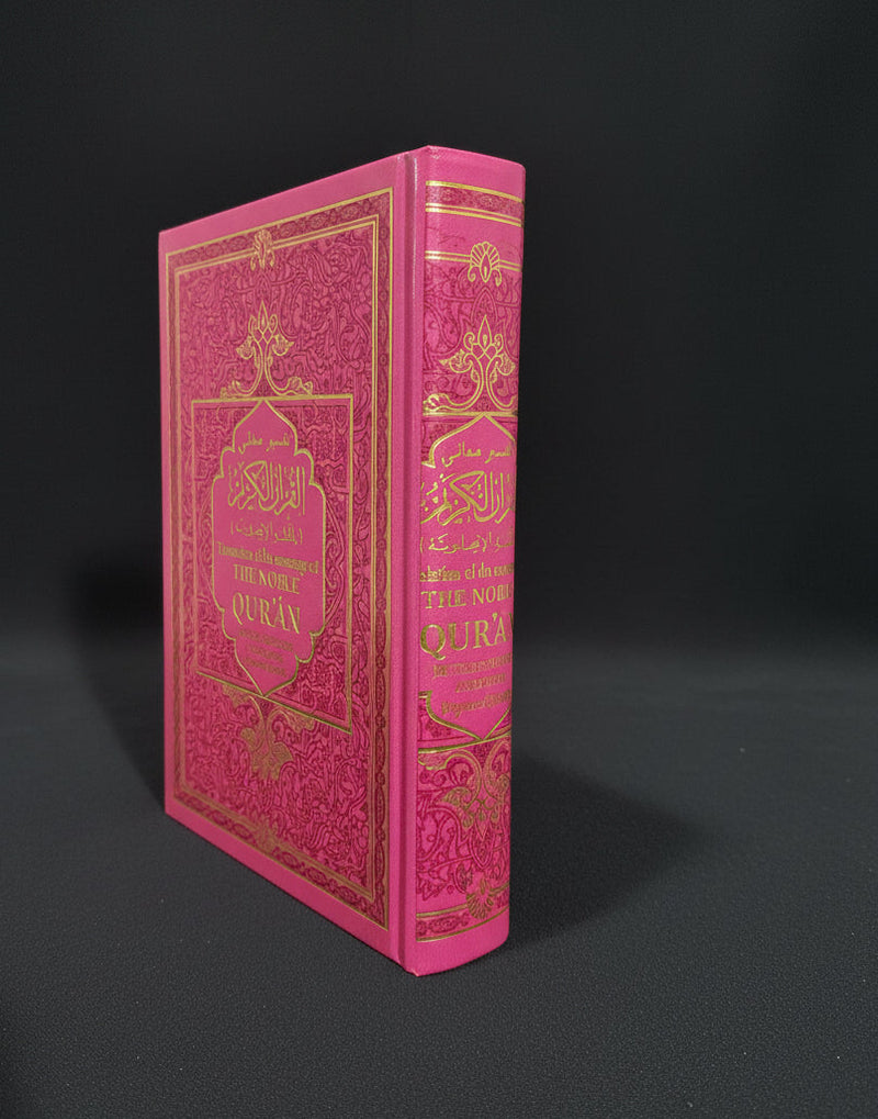 English Translation Quran | Large Size