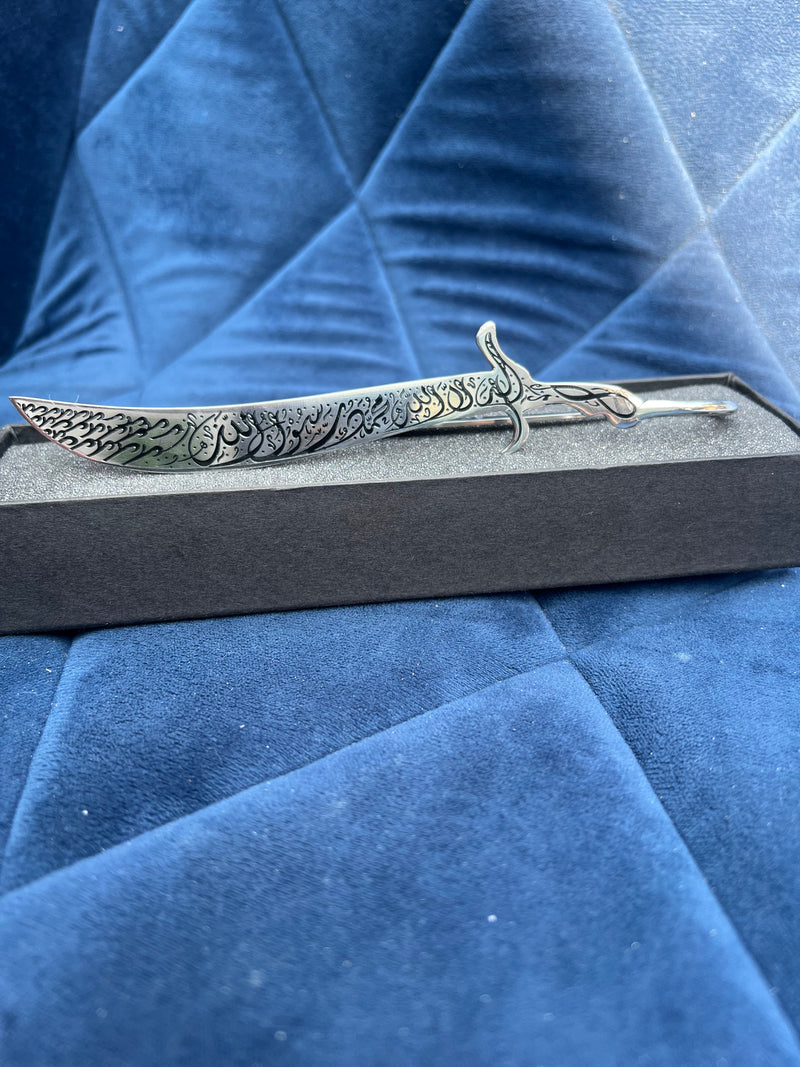 Sword Bookmark with Kalma Shahada