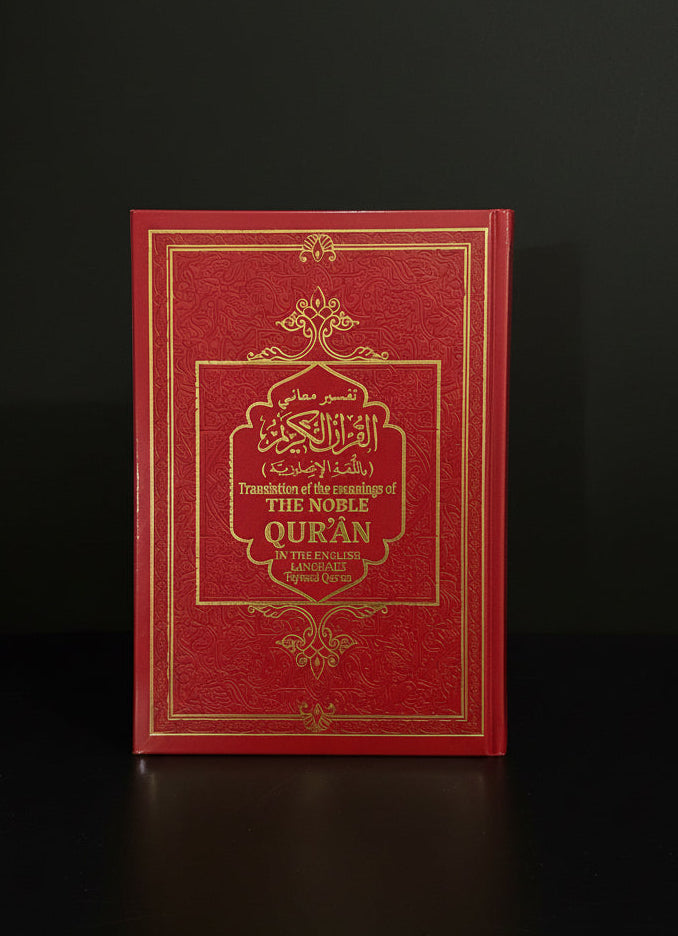 English Translation Quran | Large Size