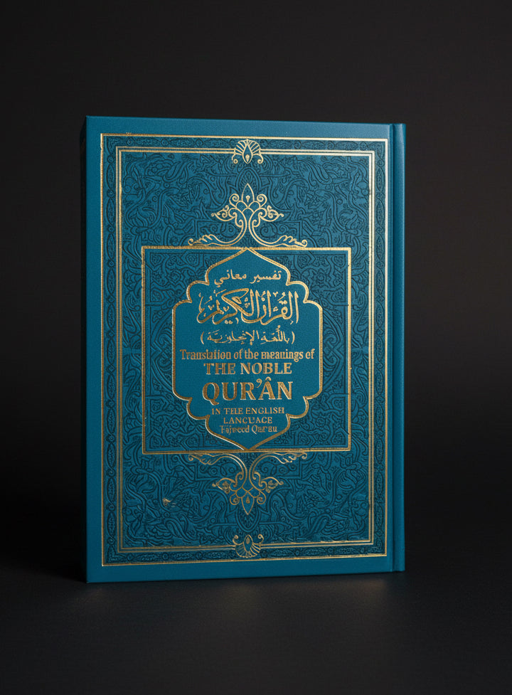 English Translation Quran | Large Size