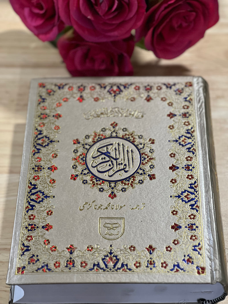 Large Indo-Pak Quran with Translation