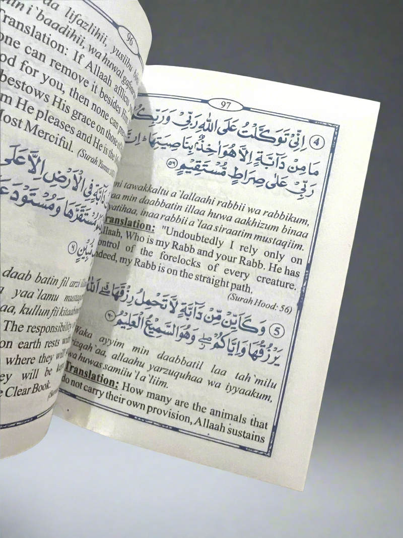 AD-DUA Divine Help Easy Dua for the Morning and the Evening