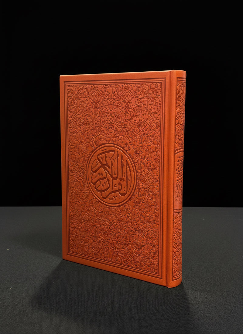 Large Quran (ARABIC ONLY)