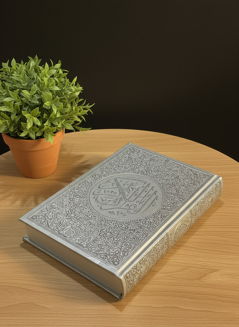 Large Quran (ARABIC ONLY)