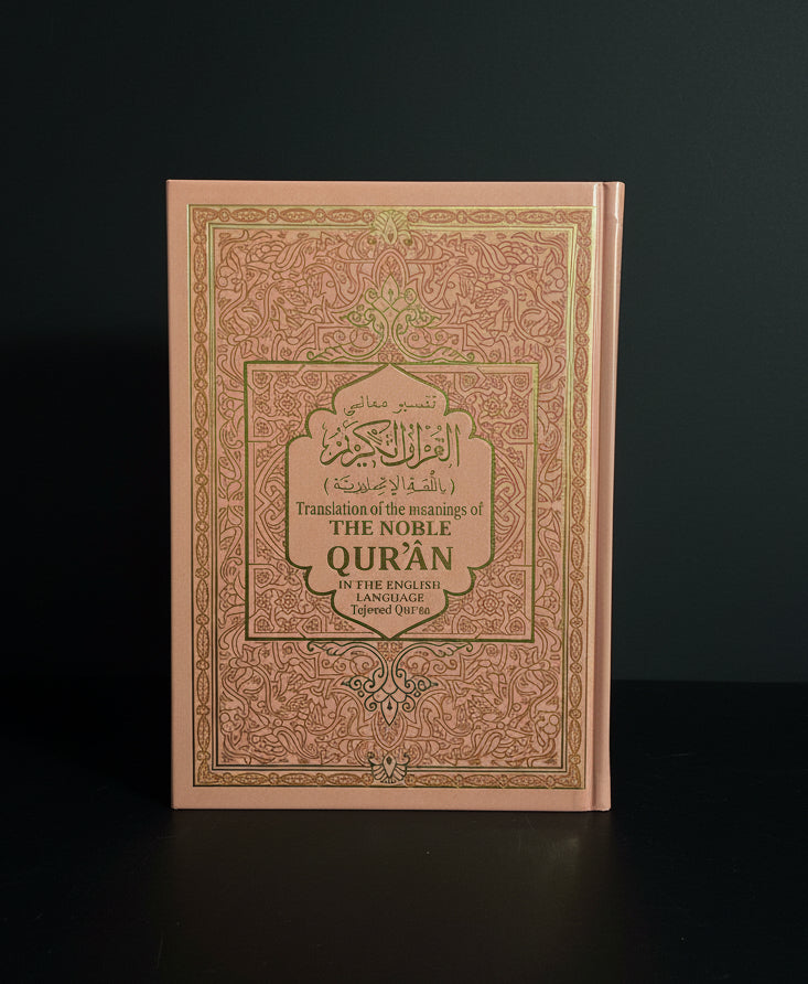 English Translation Quran | Large Size