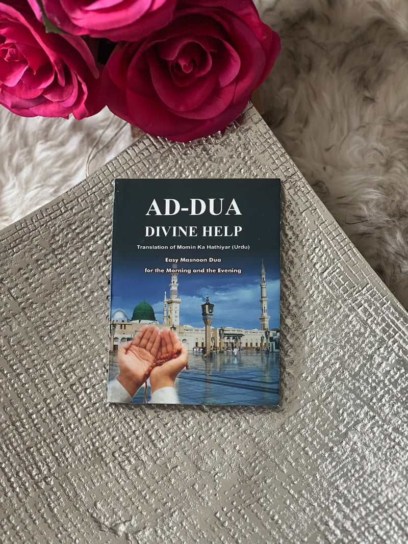 AD-DUA Divine Help Easy Dua for the Morning and the Evening