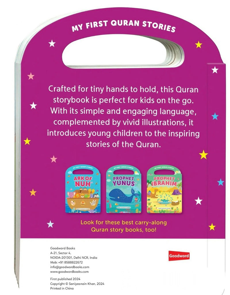 PROPHET YUSUF (MY HANDY BOARD BOOK)