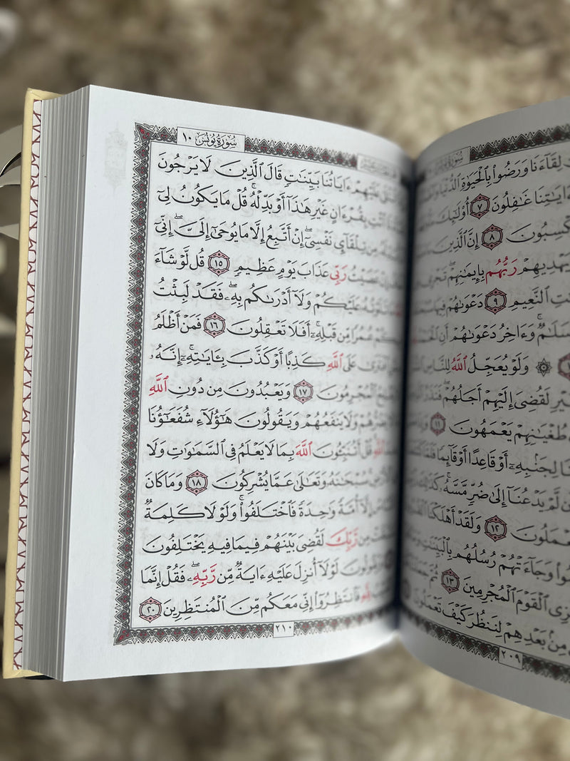 Regular Arabic Quran