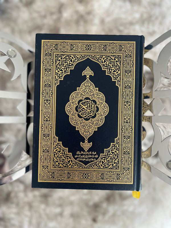 Regular Arabic Quran | Uthmani script
