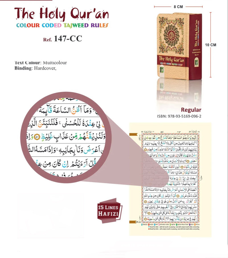 The Holy Quran | color coded tajweed 10cm x 7cm Pocket Size (15 Lines)