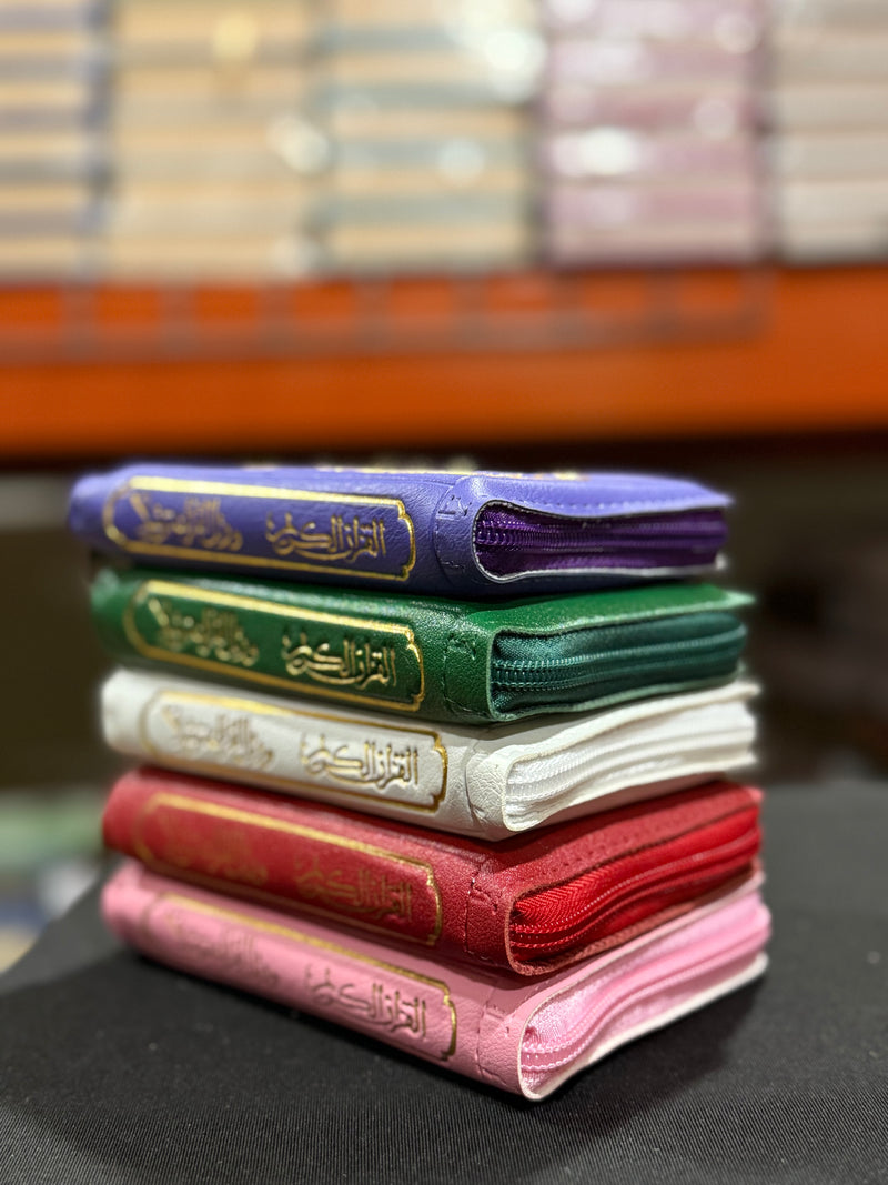 Travel/Pocket size Quran - Arabic