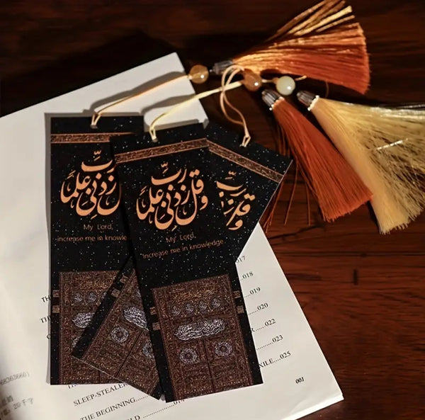 3 pc Rabbi Zidni Ilma Bookmark