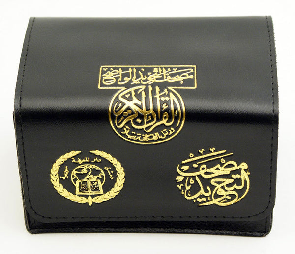 Tajweed Qur'an (Whole Qur'an, 30 Individual Parts, Landscape Pages in Leather Case