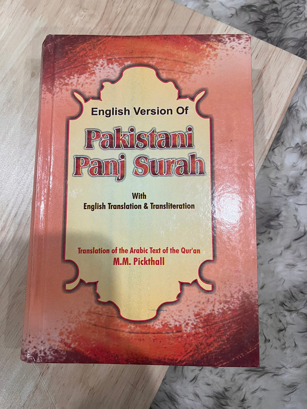 Pakistani Panj Surah with English transliteration in translation