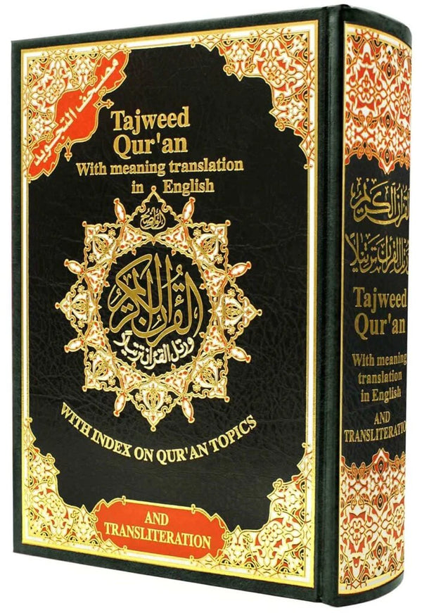 Tajweed Quran With English Translation & Transliteration