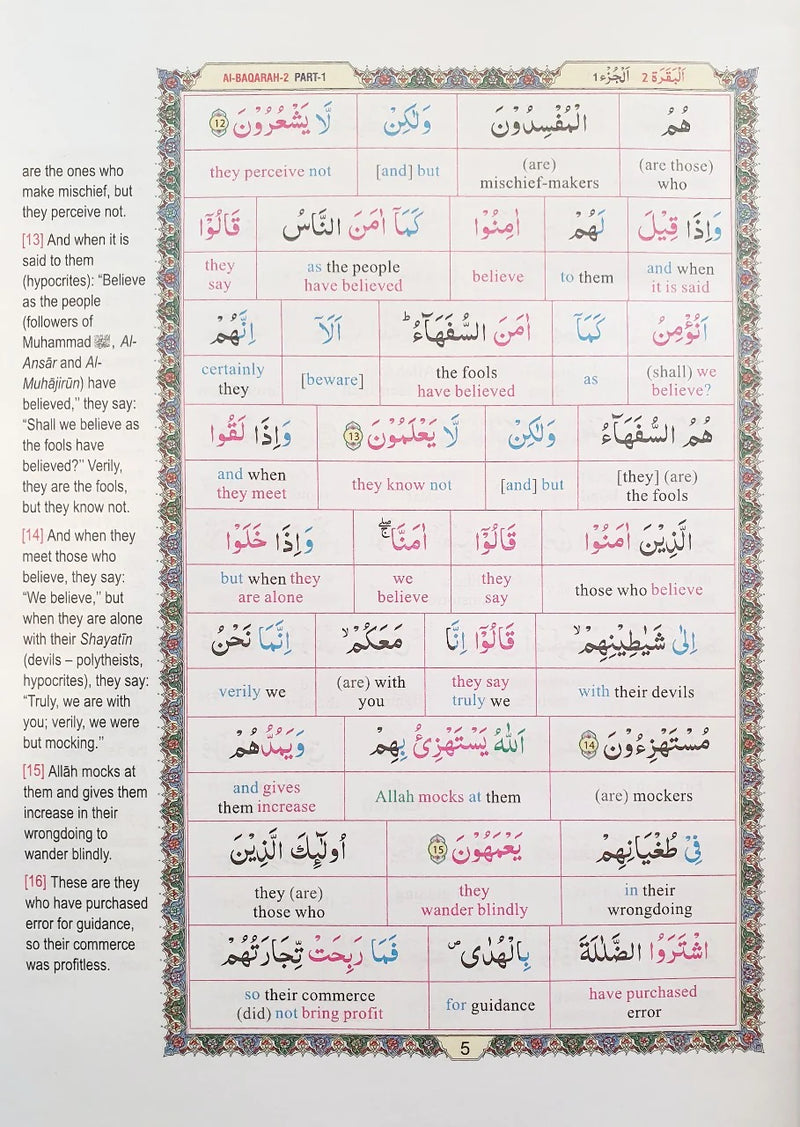 Study The Noble Quran Word For Word Indo-Pak Arabic
Script