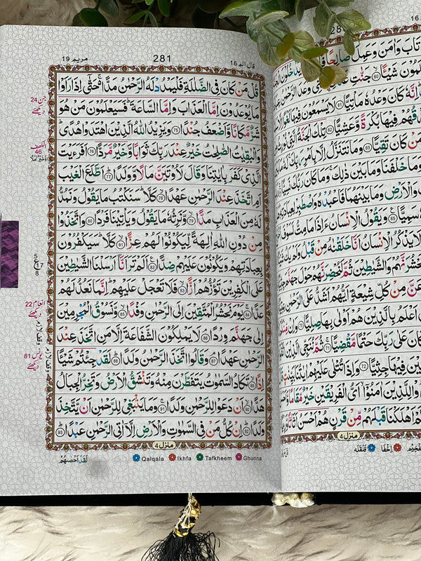 Color Coded Quran 16 lines with Tajweed Rules in Velvet Binding Indo Pak Script
