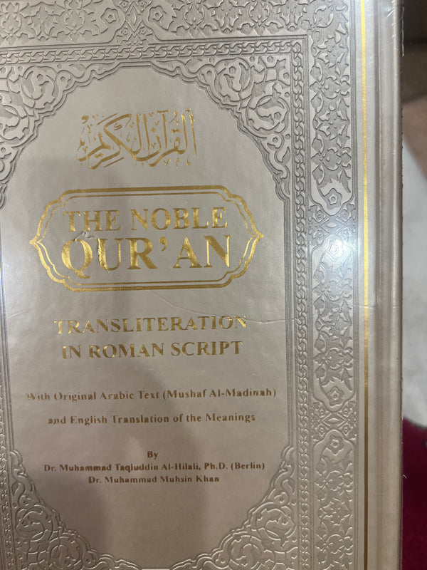Noble Quran (Sealed) (Minor Scuff marks on cover)