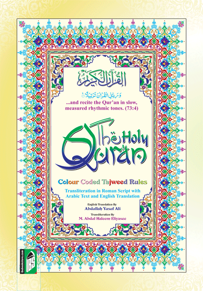 The Holy Quran with Color Coded Tajweed- Transliteration & Translation