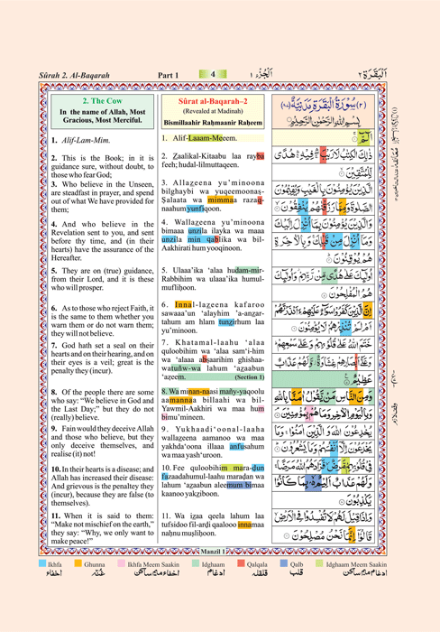 The Holy Quran with Color Coded Tajweed- Transliteration & Translation ...