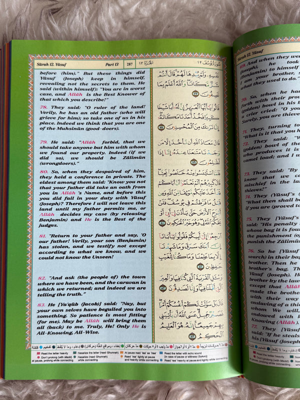 English Translation Quran | Large Size