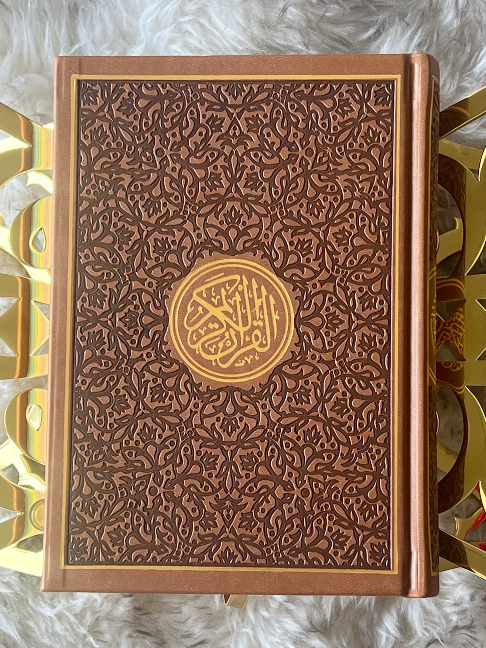 コーラン　アラビア語　金箔　テズヒップ　茶色 17 x 24cm　Quran コーラン アラビア語 金箔 テズヒップ 茶色 17 x 24cm Quran
