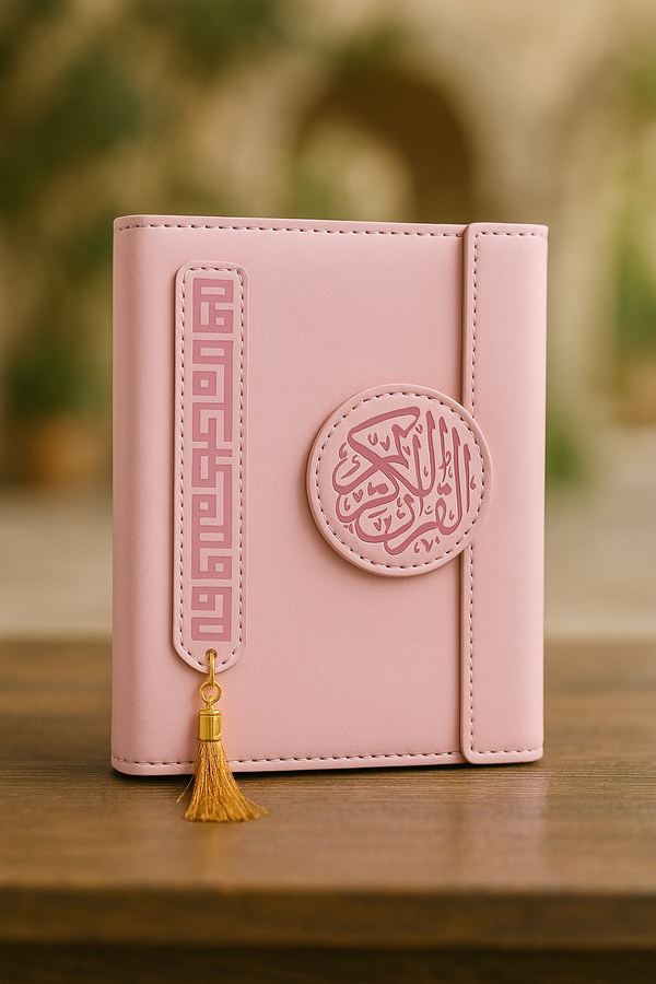 Elegant Quran Set : Luxury Edition - Large Size
