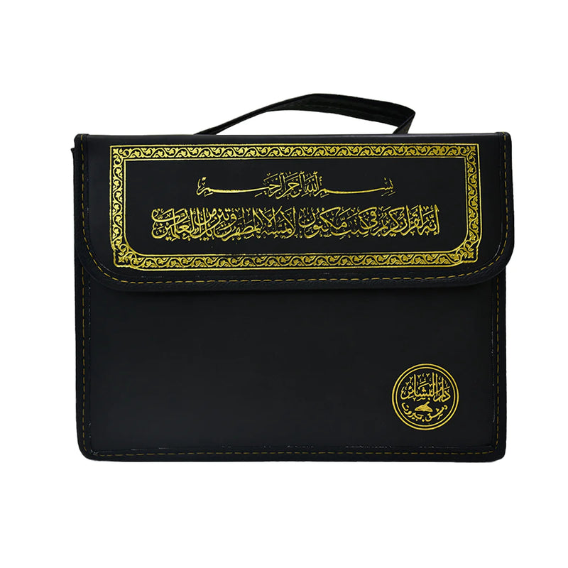 30 Separate Juz Uthmani Quran in Colorful Faux Leather Bag (color of the books may vary)