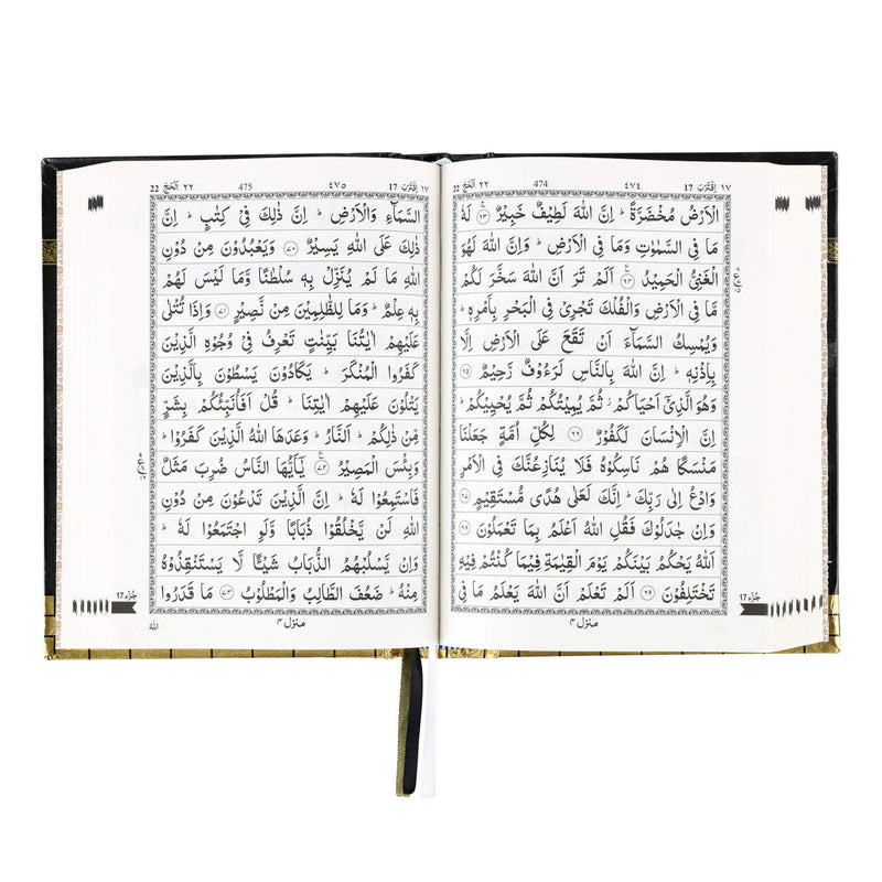 The Holy Quran 13 line (SA) Ref 23 Kabah  (Indo Pak script)