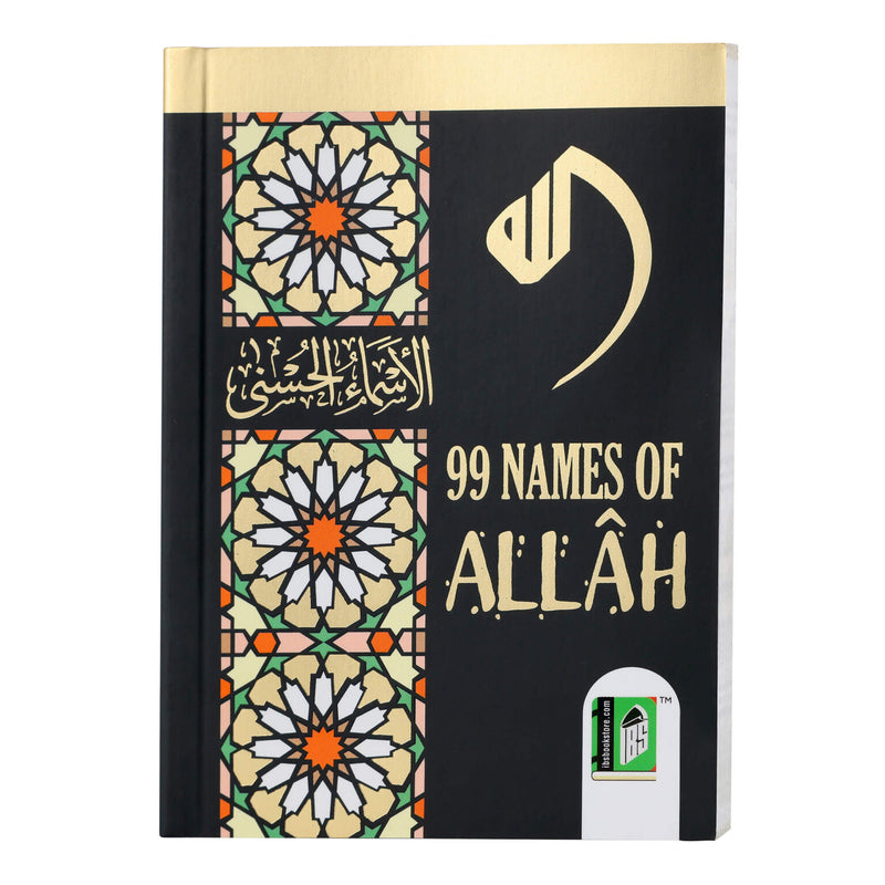 99 names of Allah