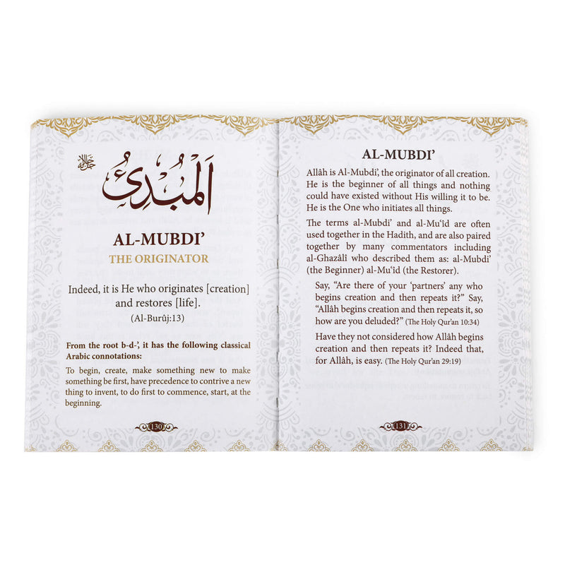 99 names of Allah