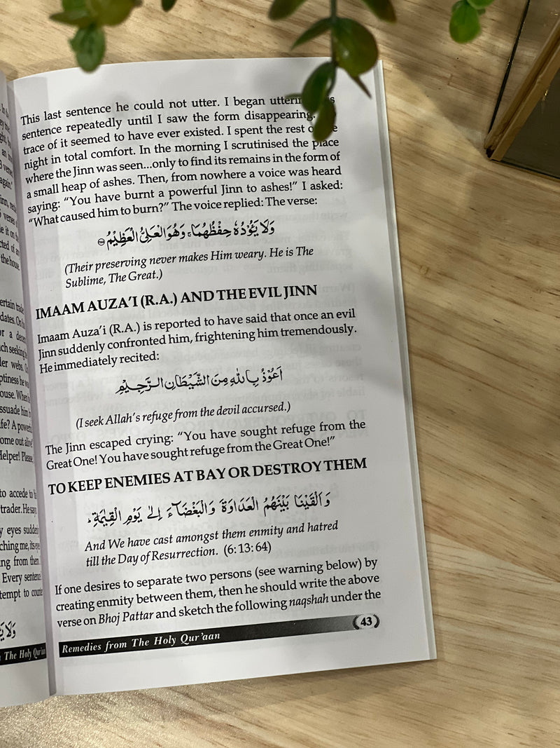 Repentance Taubah- English