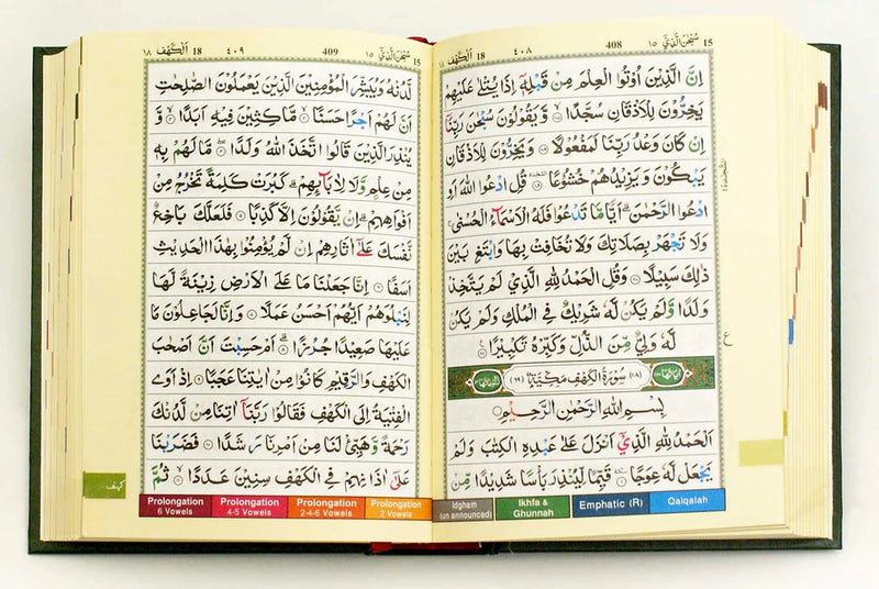 Tajweed Quran in Indo-Pak Script (Indo Pak)