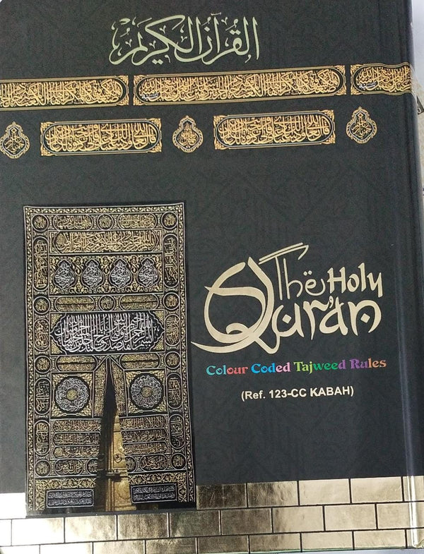 The Holy Quran color coded tajweed 10.00 Rules - 14 x 20 cm Medium Size Kaaba Cover indo Pak Script (15 Lines)
