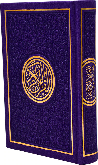 Midsize Quran with QR code - Arabic