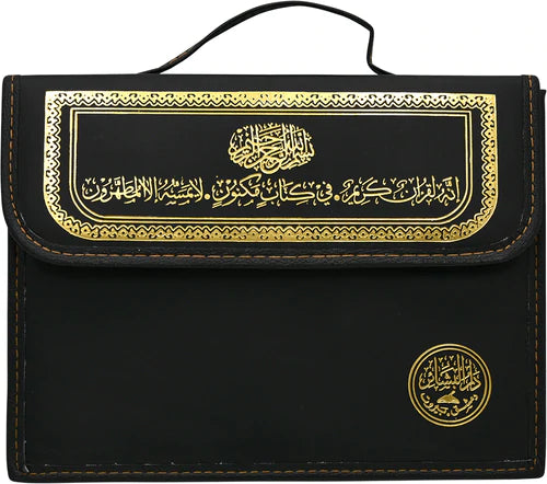 30 Separate Juz Uthmani Quran in Colorful Faux Leather Bag